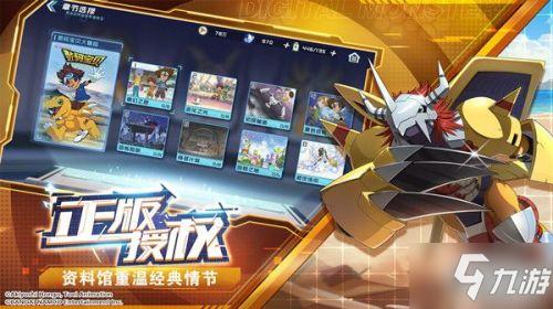 机甲斗兽场曙光女神兑换码？-数码宝贝新手礼包码