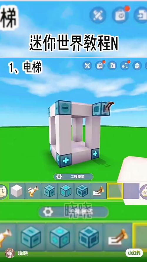 迷你世界怎么做电梯？-迷你世界新手电梯时