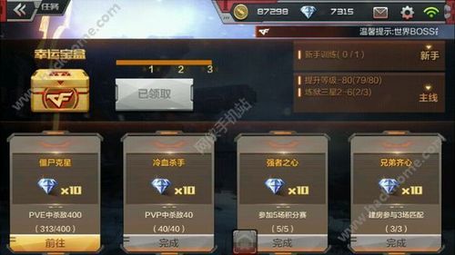 cf手游12月赛季结束吗？-2018 12月新手游列表