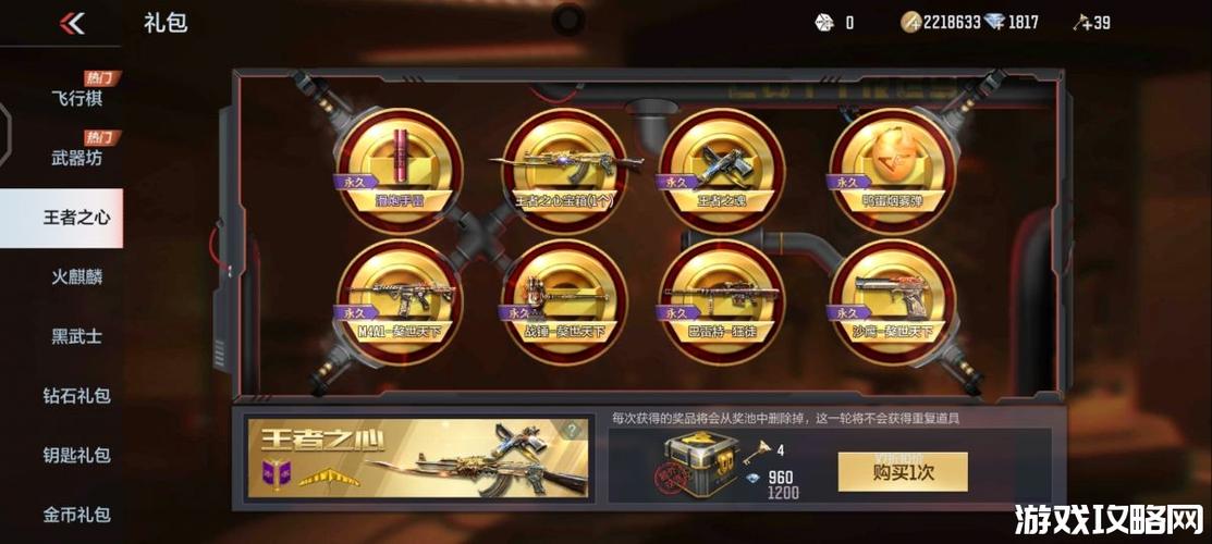 cf手游12月赛季结束吗？-2018 12月新手游列表