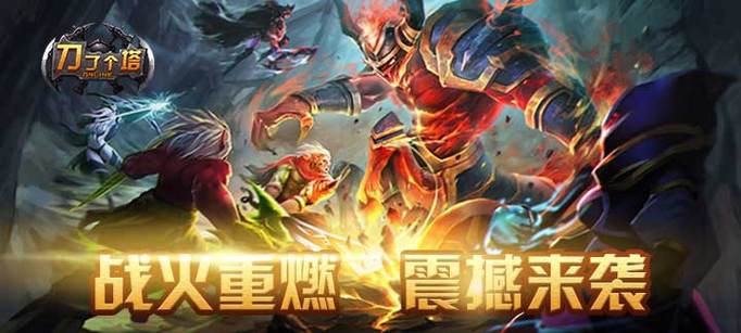 ios手游游戏推荐硬核游戏？-ios2018年底新手游