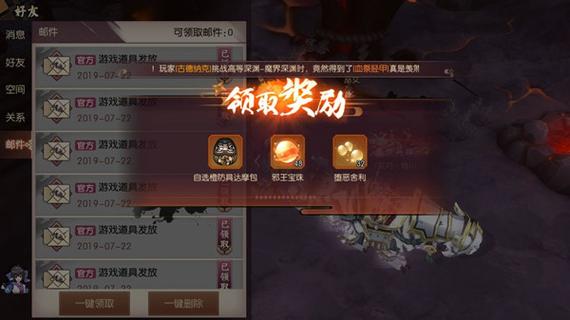 侍魂武者达摩经验哪里搞？-侍魂手游新手礼包