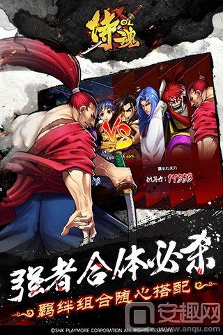 侍魂武者达摩经验哪里搞？-侍魂手游新手礼包