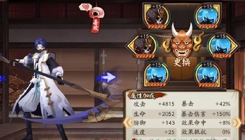 须佐之男适合鬼灵歌姬还是荒骷髅？-荒骷髅阵容新手