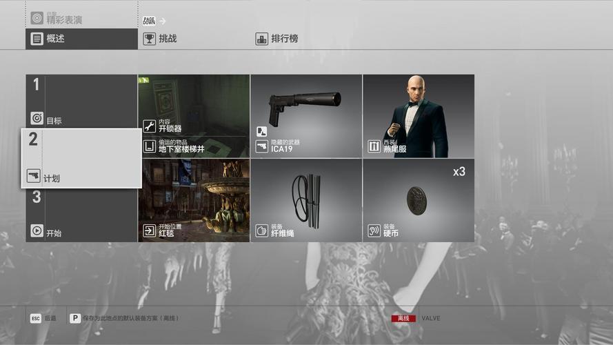 在steam上的杀手6叫什么名字？-杀手六新手任务