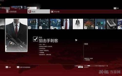 在steam上的杀手6叫什么名字？-杀手六新手任务