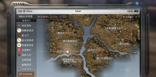 秋日森林神秘宝箱怎么打？-到秋日森林做完新手任务后怎么找到飞机回家