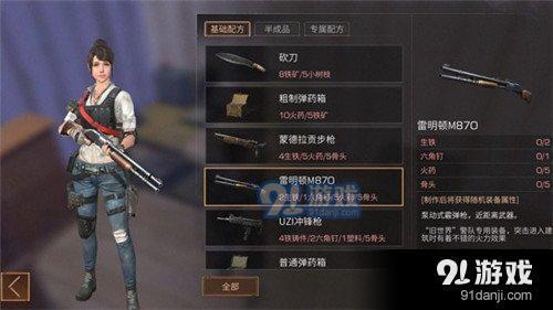 明日之后新手武器怎么选，武器属性分析？-明日之后如何过新手关
