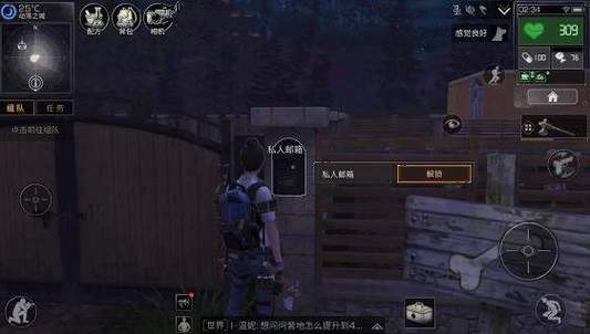 明日之后第三季邮箱取件几庄解锁？-明日之后新手教程最后一关怎么过