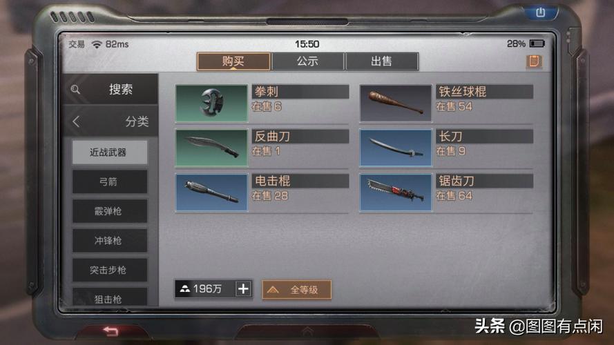 明日之后80级装备推荐？-明日之后武器选择新手