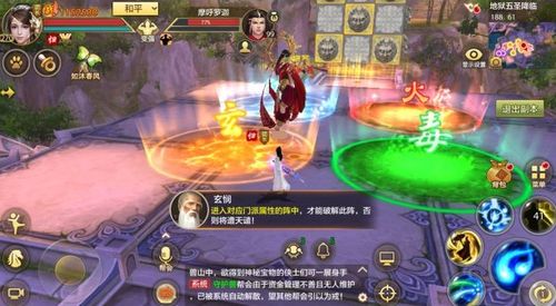 新手如何玩天龙八部手游？-天龙八部手游天龙新手攻略大全