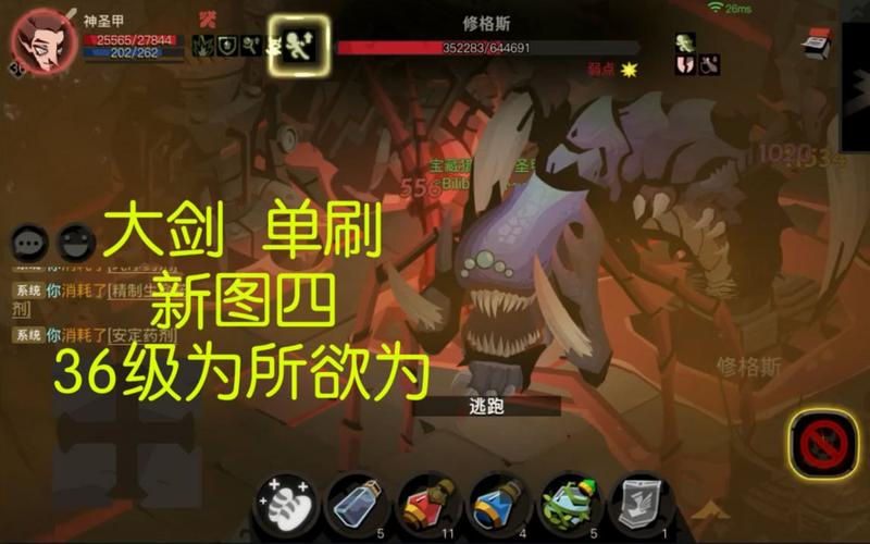 白铁大剑如何获得？-贪婪洞窟2 新手 大剑