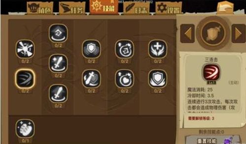 白铁大剑如何获得？-贪婪洞窟2 新手 大剑