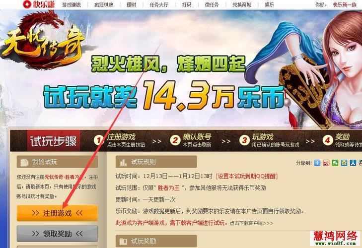 有哪个网络游戏可以赚钱的吗？-新手适合的赚钱网游