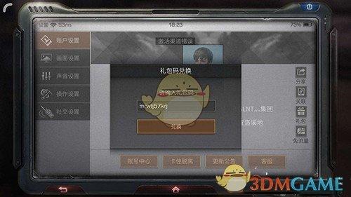 明日之后转职卡没领到怎么办？-明日之后新手怎么转职