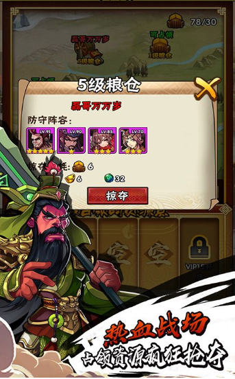 攻城无双怎么得金将？-攻城奇兵新手礼包