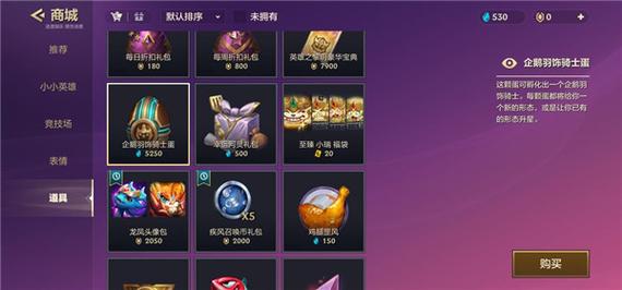 苹果金铲铲之战第一区是哪个？-ios最新手游一区开服时间表