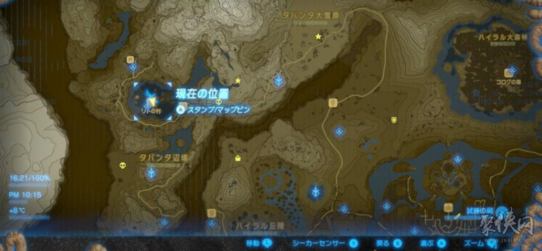 塞尔达出了新手村先干什么？-塞尔达新手村教程