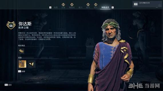 先玩刺客信条起源还是奥德赛？-刺客信条 燎原新手心得