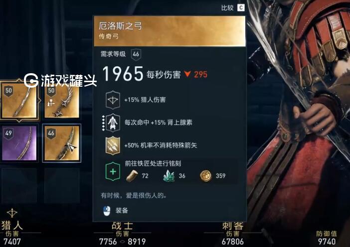 先玩刺客信条起源还是奥德赛？-刺客信条 燎原新手心得
