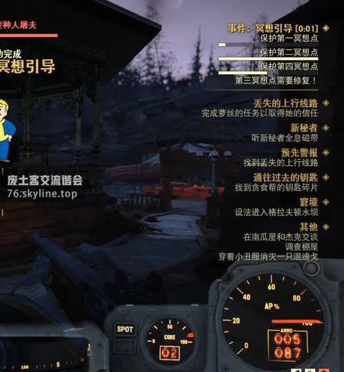 辐射76伤感的东西怎么进矿井？-辐射76新手限时任务