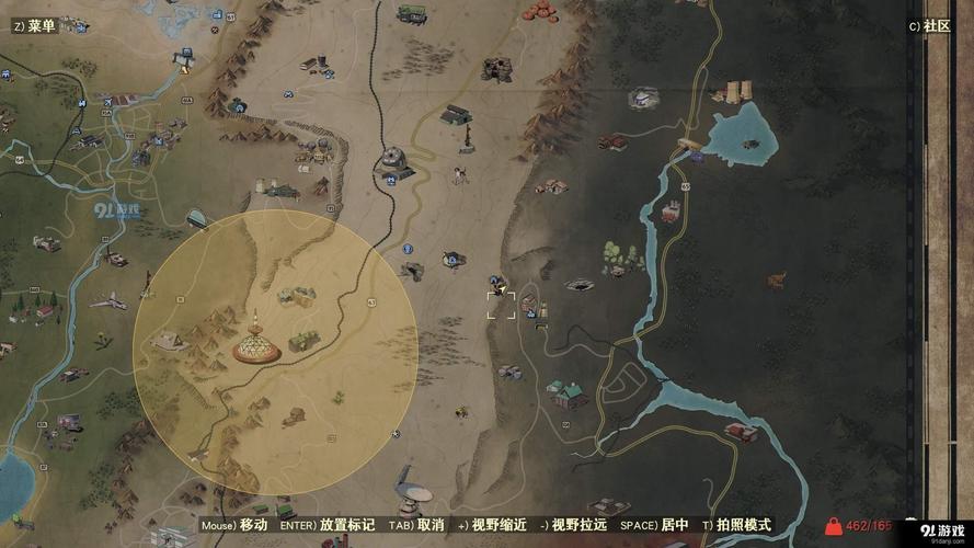 辐射76伤感的东西怎么进矿井？-辐射76新手限时任务