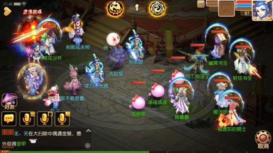 梦幻西游新手单开职业推荐？-梦幻仙语新手职业选择