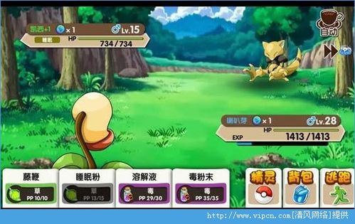 口袋妖怪绿宝石新手可以捉什么神兽？-新手怎么抓凯西
