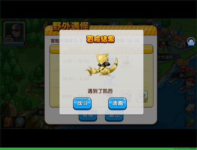 口袋妖怪绿宝石新手可以捉什么神兽？-新手怎么抓凯西