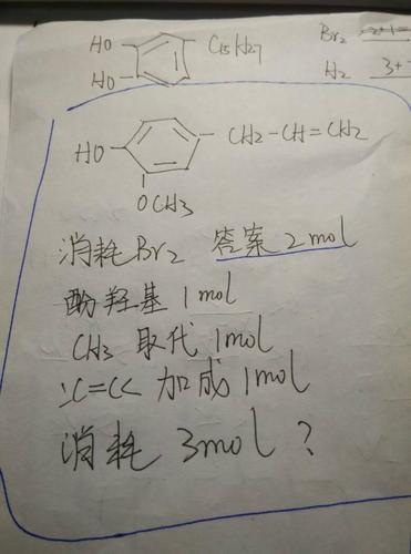 环丙烷与溴蒸汽反应还是和溴水反应？-环世界新手蒸汽
