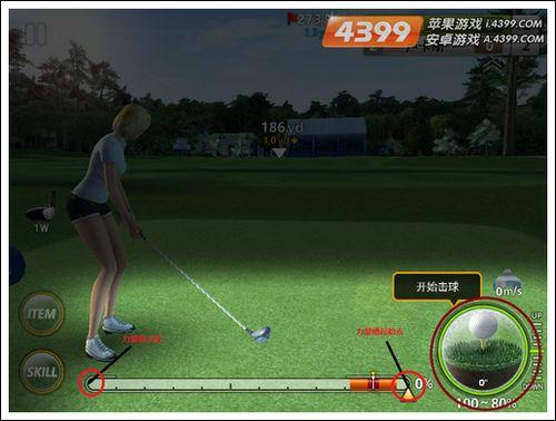 ios高尔夫之星充值？-高尔夫之星 新手攻略