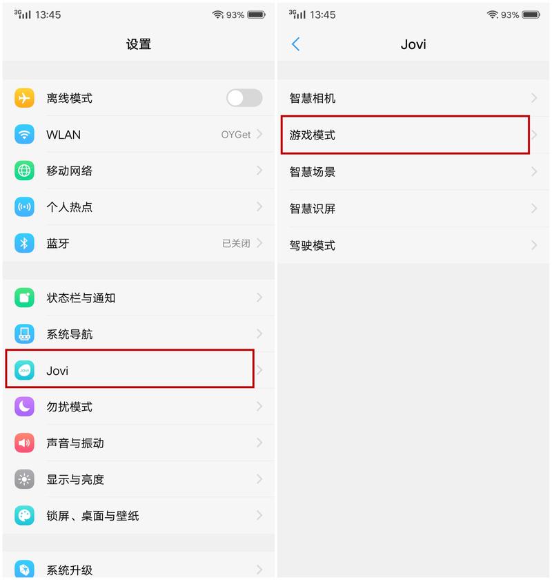 vivo登录游戏怎么关闭验证？-明日之后有跳过新手嘛