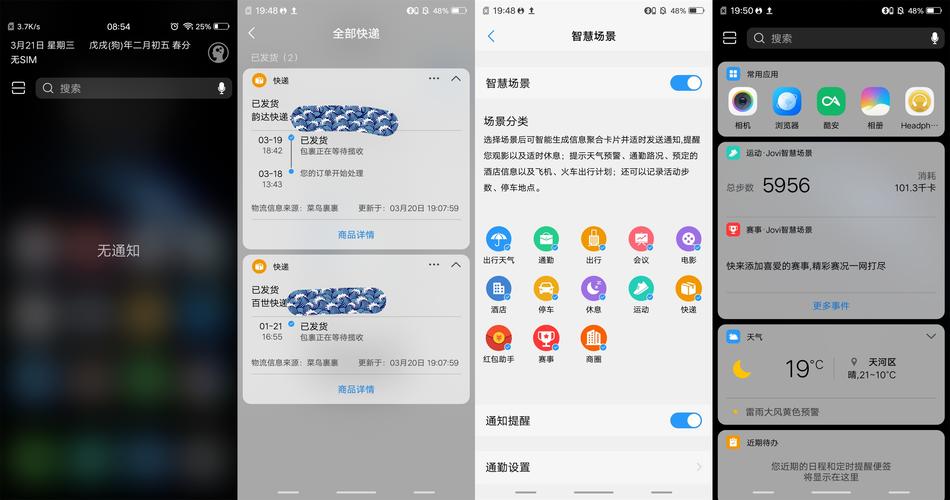 vivo登录游戏怎么关闭验证？-明日之后有跳过新手嘛