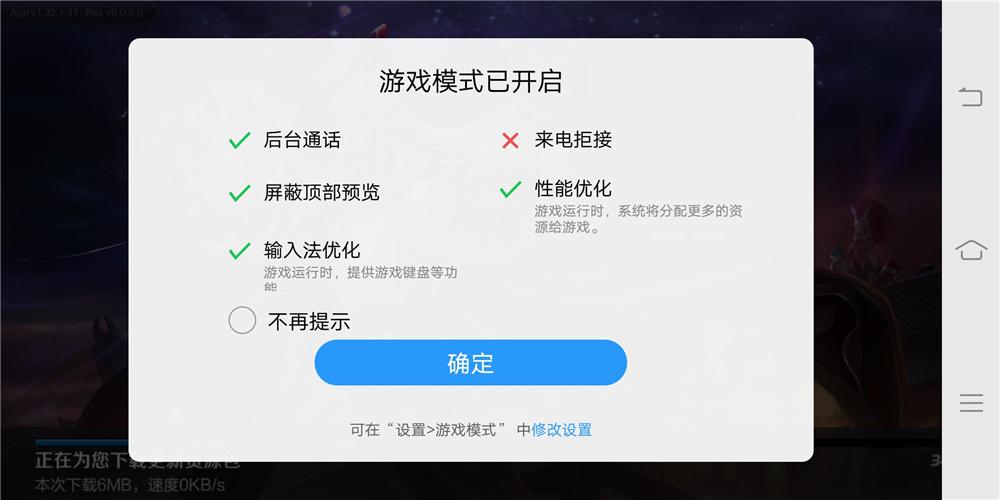 vivo登录游戏怎么关闭验证？-明日之后有跳过新手嘛