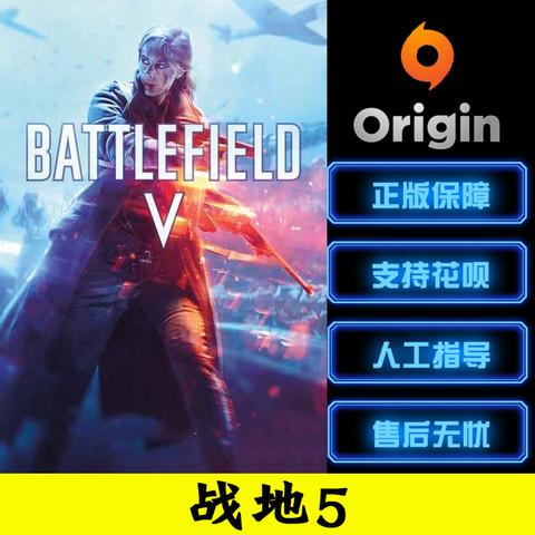 战地五新手礼包有什么？-战地5新手怎么玩