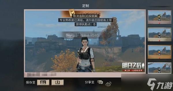 明日之后给银翼实验室拍照怎么做？-明日之后新手任务实验室怎么过