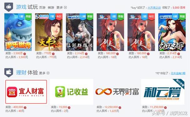 玩网络游戏能挣钱吗？怎么挣钱？玩得好月收入能达到多少？-网游赚钱新手