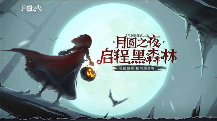 回家的女儿萌萌是谁？-ios鬼点灯新手职业