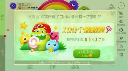 球球大作战怎么提升信誉值？-球球大作战官网新手