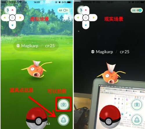 怎么样才能玩pokemon？-pokemon新手怎么玩