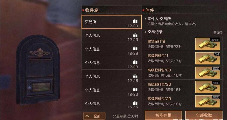 明日之后第三季新手卖什么最赚钱？-明日之后新手推荐买
