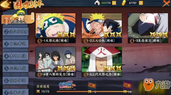 火影忍者新手从第几集看合适？-火影忍者新手值得培养