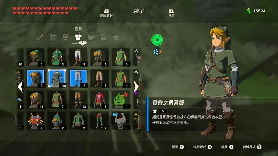 塞尔达旷野之息怎么获得御寒服？-塞尔达传说荒野之息新手御寒衣