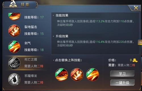 新职业觉醒任务哪里接？-暗黑觉醒职业选择新手