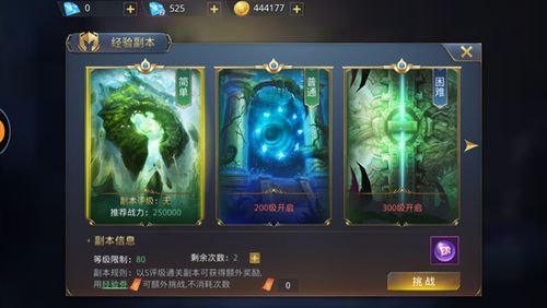 新职业觉醒任务哪里接？-暗黑觉醒职业选择新手