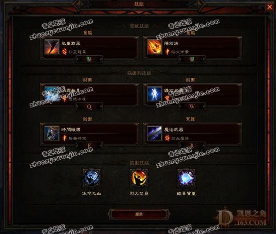 暗黑破坏神3法师怎么加点？-暗黑3 新手 法师