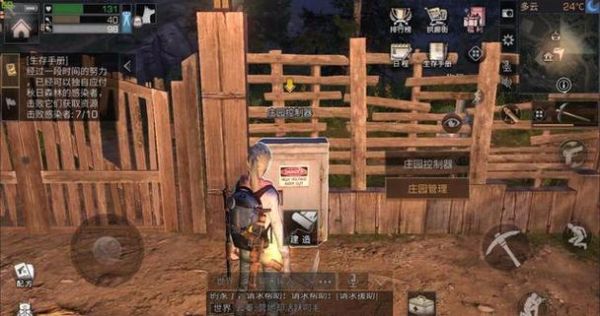 明日之后怎么搬家？怎么将家搬到队友的营地？-明日之后新手要不要搬家