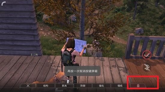 明日之后怎么搬家？怎么将家搬到队友的营地？-明日之后新手要不要搬家