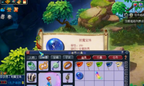 梦幻西游附魔宝珠怎么获得？-梦幻模拟战 附魔新手