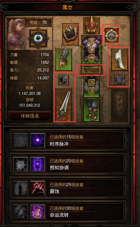 暗黑三法师不死鸟套装是玩什么流派？-暗黑3秘法师新手